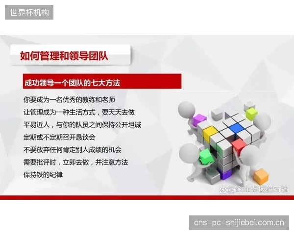 2026年全国青少年U系列足球联赛新规发布，增设“团队精神”与“战术执行力”奖项，以此缓解教练与家长的成绩压力